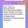 Внимание, мошенники!